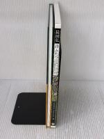 【※イタミ有り】詩ふたつ クレヨンハウス 長田 弘