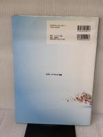 【※イタミ有り】Webクリエイタ-のためのベ-シックデザイン: Webデザインの基礎を知る必読書 (DIGITAL DESIGN MASTER SERIES)