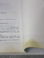 【※イタミ有り】Webクリエイタ-のためのベ-シックデザイン: Webデザインの基礎を知る必読書 (DIGITAL DESIGN MASTER SERIES)