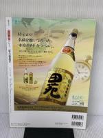 サンデー毎日が伝えた一億人の戦後70年 毎日新聞出版