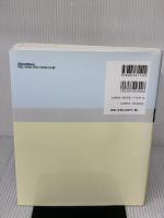 実践コードワーク Complete 理論編 with CD 篠田元一 著 リットーミュージック 篠田 元一