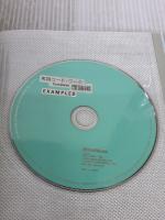 実践コードワーク Complete 理論編 with CD 篠田元一 著 リットーミュージック 篠田 元一