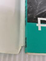 【※イタミ有り】演習・物理学の基礎 2 培風館 D.ハリディ