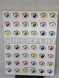 SUPERFLAT Kaikai Kiki 村上隆