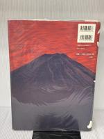 富士山 信仰と芸術の源 小学館 高階 秀爾