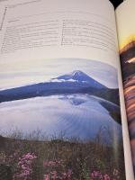 富士山 信仰と芸術の源 小学館 高階 秀爾