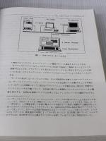 【※カバー無し】X Toolkitプログラミング (プレンティスホ-ル) トッパン D.A. ヤング