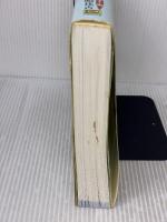 【※イタミ有り】新Visual Basic.NET入門 (ビギナ-編) (Visual Basic.NET実用マスターシリーズ 1) SBクリエイティブ