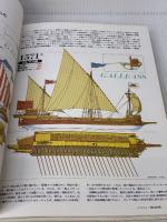 【※イタミ有り】戦略戦術兵器事典 (3(ヨ-ロッパ近代編)) (歴史群像グラフィック戦史シリーズ) 学研プラス