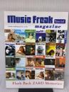 Flash Back ZARD Memories (フラッシュ・バック・ザード・メモリーズ) (ミュージック・フリーク・マガジン・スペシャル) エムアールエム