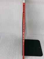 秘湯 野湯 濃い温泉100 (旅の手帖MOOK) 交通新聞社 旅の手帖編集部