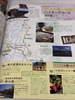 駅から出発！楽々ハイキング関東版 (ぴあ MOOK) ぴあ