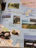 駅から出発！楽々ハイキング関東版 (ぴあ MOOK) ぴあ