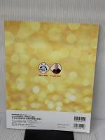 【※イタミ有り】ananSPECIAL anan50周年記念 江原啓之さん直伝 幸せを引き寄せる最強の開運&お祓い (マガジンハウスムック ananSPECIAL)