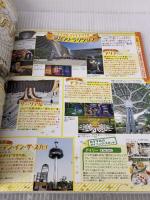 るるぶドバイ'24 (るるぶ情報版) JTBパブリッシング