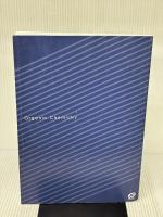 【※カバー無し】大学入試分野別マスターノート有機化学(化学基礎・化学)超頻出76題 旺文社 吉田隆弘