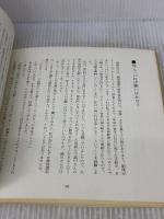 まあお入り GAT研究所 田中 真瑞