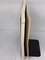 図説マニュアルセラピー 医学書院 DonaldW. Scheumann