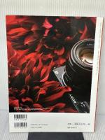 【※イタミ有り】ソニー α6500 マニュアル (日本カメラMOOK) 日本カメラ社 日本カメラ社