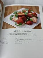 TAKANOのごちそうサラダ 永岡書店 株式会社新宿高野