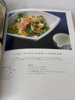 TAKANOのごちそうサラダ 永岡書店 株式会社新宿高野