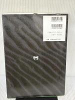 【※書き込み有り】頭部外傷を究める 永井書店 窪田 惺