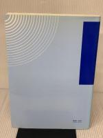 公判手続と調書講義案 (補正版)