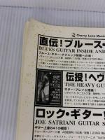 【※イタミ有り】BS レニークラヴィッツベスト シンコーミュージック