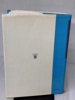 呼吸器外科学 南山堂 正岡 昭