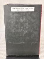 【※イタミ有り】 超英語: 英語を超えるICEE 総合法令出版 松本 道弘