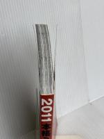 ２０１１本格ミステリ・ベスト１０ 原書房