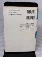 フリーウェイタガログ語 ナツメ社 島田 パブロ ビトゥイン
