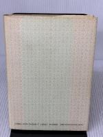 【※イタミ有り】生きること耕すこと 家の光協会 今西 祐行