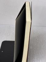 熱い水の詩 土佐出版社 山崎　仲道