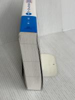 単語王2202 フラッシュ・カード1 オー・メソッド出版 中澤 一