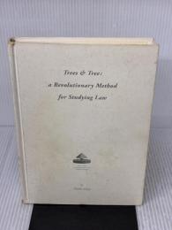 【※カバー無し・イタミ有り】法的思考の探究 (司法試験) 早稲田経営出版 一条 法樹