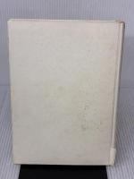 【※カバー無し・イタミ有り】法的思考の探究 (司法試験) 早稲田経営出版 一条 法樹