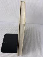 【※カバー無し・イタミ有り】法的思考の探究 (司法試験) 早稲田経営出版 一条 法樹