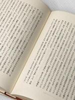 プルーストとシーニュ―文学機械としての『失なわれた時を求めて』 (1974年) (叢書・ウニベルシタス)  ジル・ドゥルーズ