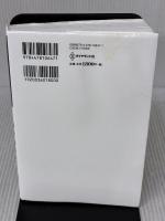 【※イタミ有り】1秒でつかむ 「見たことないおもしろさ」で最後まで飽きさせない32の技術 ダイヤモンド社 高橋 弘樹