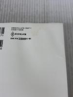 【※イタミ有り】1秒でつかむ 「見たことないおもしろさ」で最後まで飽きさせない32の技術 ダイヤモンド社 高橋 弘樹