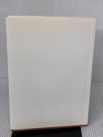 【※カバー無し】ドキュメント・コミュニケーションの全体観 下巻 技法と試合運び コンテンツ・ファクトリー 中川邦夫