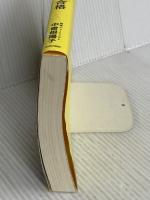 ＜中学受験＞親子で勝ちとる最高の合格 青春出版社 中曽根陽子