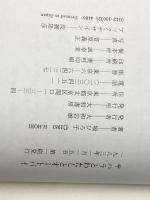 サハラとわたしとオートバイ (1983年)