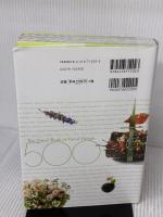 フラワーアレンジメント・デザイン図鑑500: プロが作る、きれいに花アレンジ・バリエーション決定版 誠文堂新光社