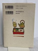作っちゃる!!―うおつか指南世直し料理 世界文化社 魚柄仁之助