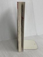 教員採用試験教育法規これだけは暗記しとこう 2003年度版 (教員採用試験シリーズ) 一ツ橋書店