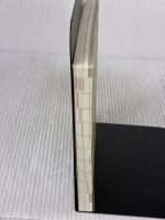 ことりっぷ会話帖 ベトナム語 昭文社