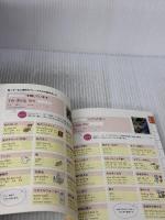 ことりっぷ会話帖 ベトナム語 昭文社