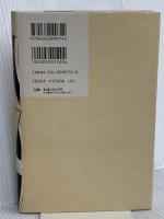 仲蔵狂乱 講談社 松井 今朝子